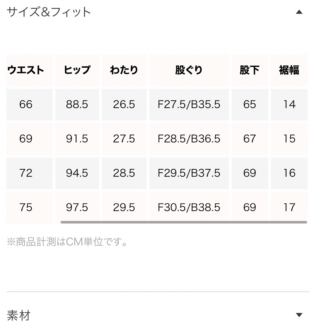 SeaRoomlynn(シールームリン)の【新品未使用】ベーシックテーパード　SRN03  レディースのパンツ(デニム/ジーンズ)の商品写真