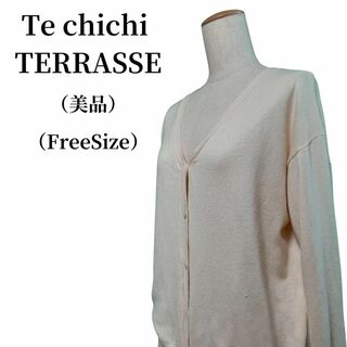テチチ(Techichi)のTe chichi TERRASSE テチチテラス カーディガン 匿名配送(カーディガン)