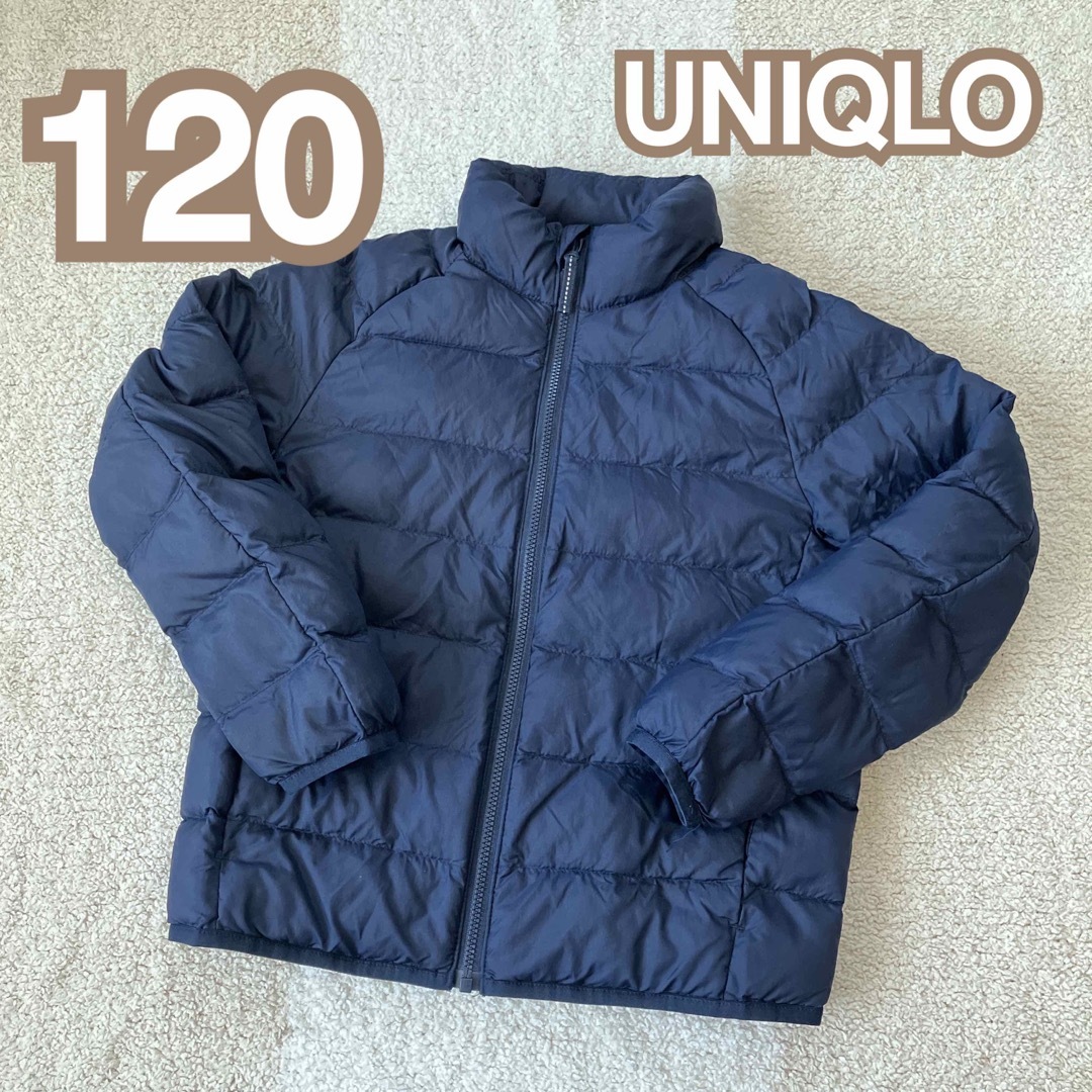 UNIQLO(ユニクロ)のユニクロ　ウォームパデッドウォッシャブルジャケット　120cm ネイビー キッズ/ベビー/マタニティのキッズ服男の子用(90cm~)(ジャケット/上着)の商品写真