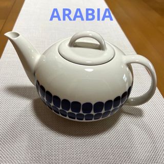 アラビア(ARABIA)の新品✨廃盤⭐️ARABIA  アラビア　トゥオキオ　ティーポット (食器)