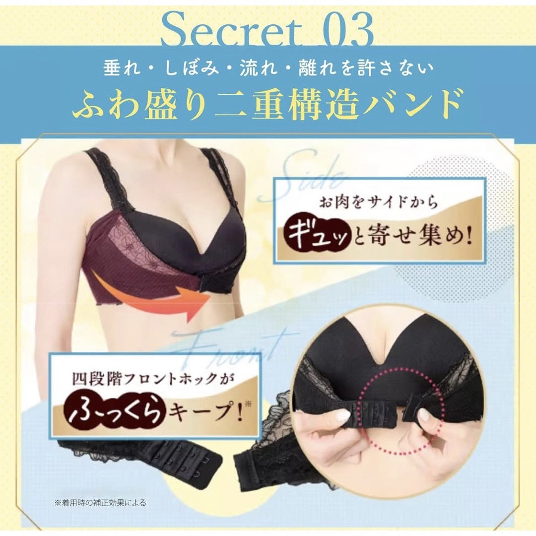 [ROSA BLU] [美乳アドバイザー監修] ノンワイヤー ナイトブラ  レディースの下着/アンダーウェア(ブラ)の商品写真