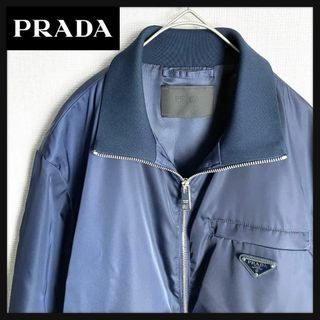 プラダ ブルゾンの通販 700点以上 | PRADAを買うならラクマ