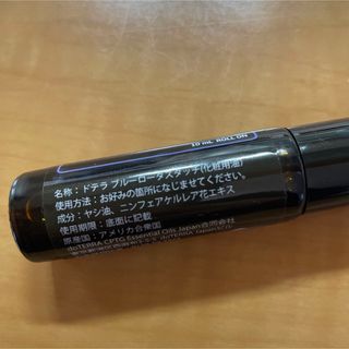 非売品 ドテラdoTERRA ブルーロータス 10ml 非売品 ドテラdoTERRA ブルーロータス 10ml