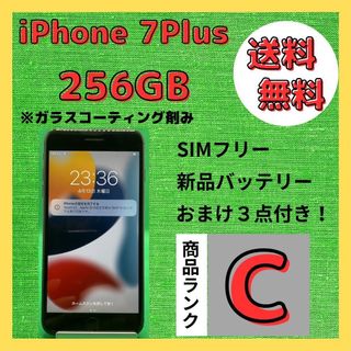 美品！おまけ有！　Apple　iphone8　SIM解除済み