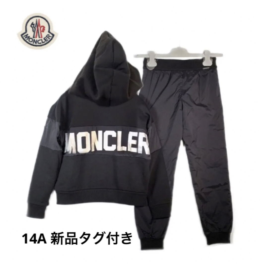 MONCLER - 新品 モンクレール 14A スウェット セットアップ パーカー ...