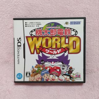 ニンテンドーDS(ニンテンドーDS)のＤＳソフト★桃太郎電鉄WORLD(携帯用ゲームソフト)