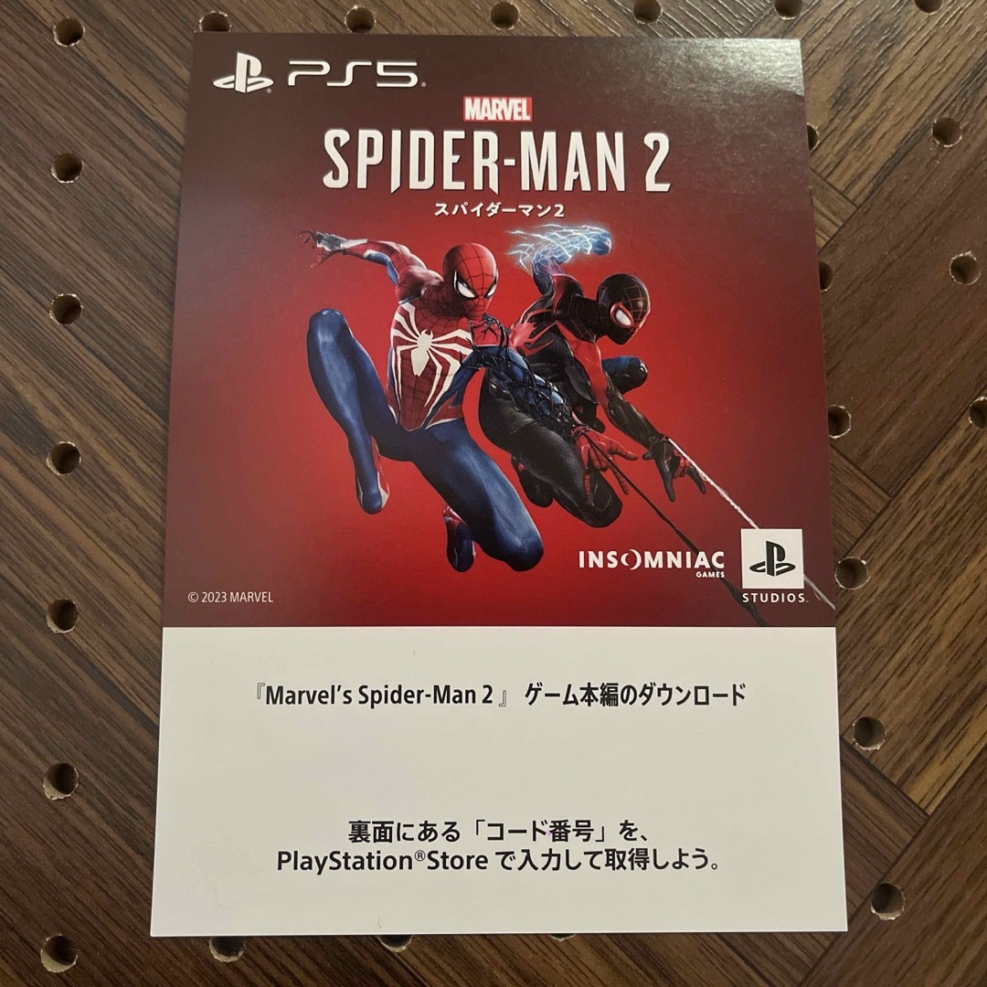 PlayStation(プレイステーション)のPS5 marvel's spider-man 2 プロダクトコード　未使用 エンタメ/ホビーのゲームソフト/ゲーム機本体(家庭用ゲームソフト)の商品写真