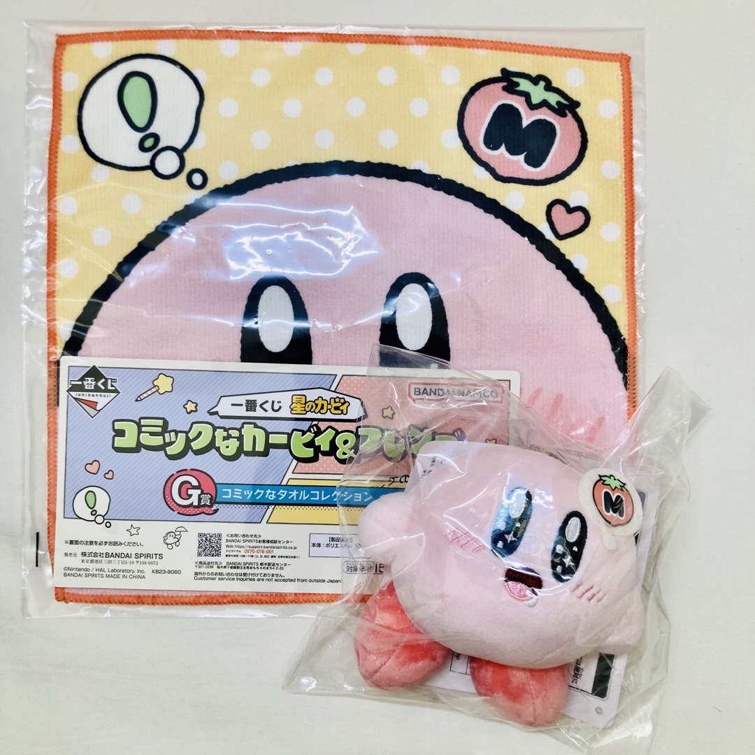 カービィ 一番くじ A賞ぬいぐるみ C賞マスコット