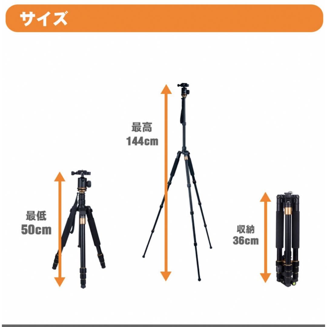 カメラ三脚　4段　自由雲台 スマホ/家電/カメラのカメラ(その他)の商品写真