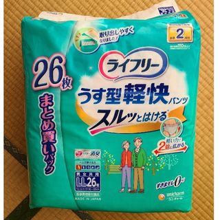 ユニチャーム(Unicharm)の(a)介護用パンツ　LLサイズ(日用品/生活雑貨)