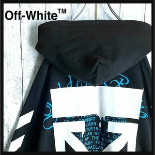 オフホワイト 服の通販 200点以上 | OFF-WHITEを買うならラクマ