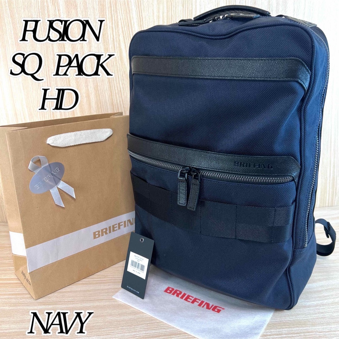 BRIEFING FUSION SQ PACK HD バックパック リュック