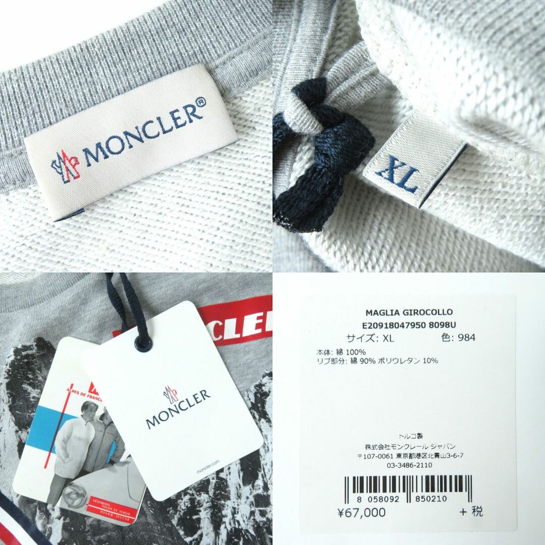 MONCLER - 未使用品△正規品 モンクレール 2019年 E20918047950