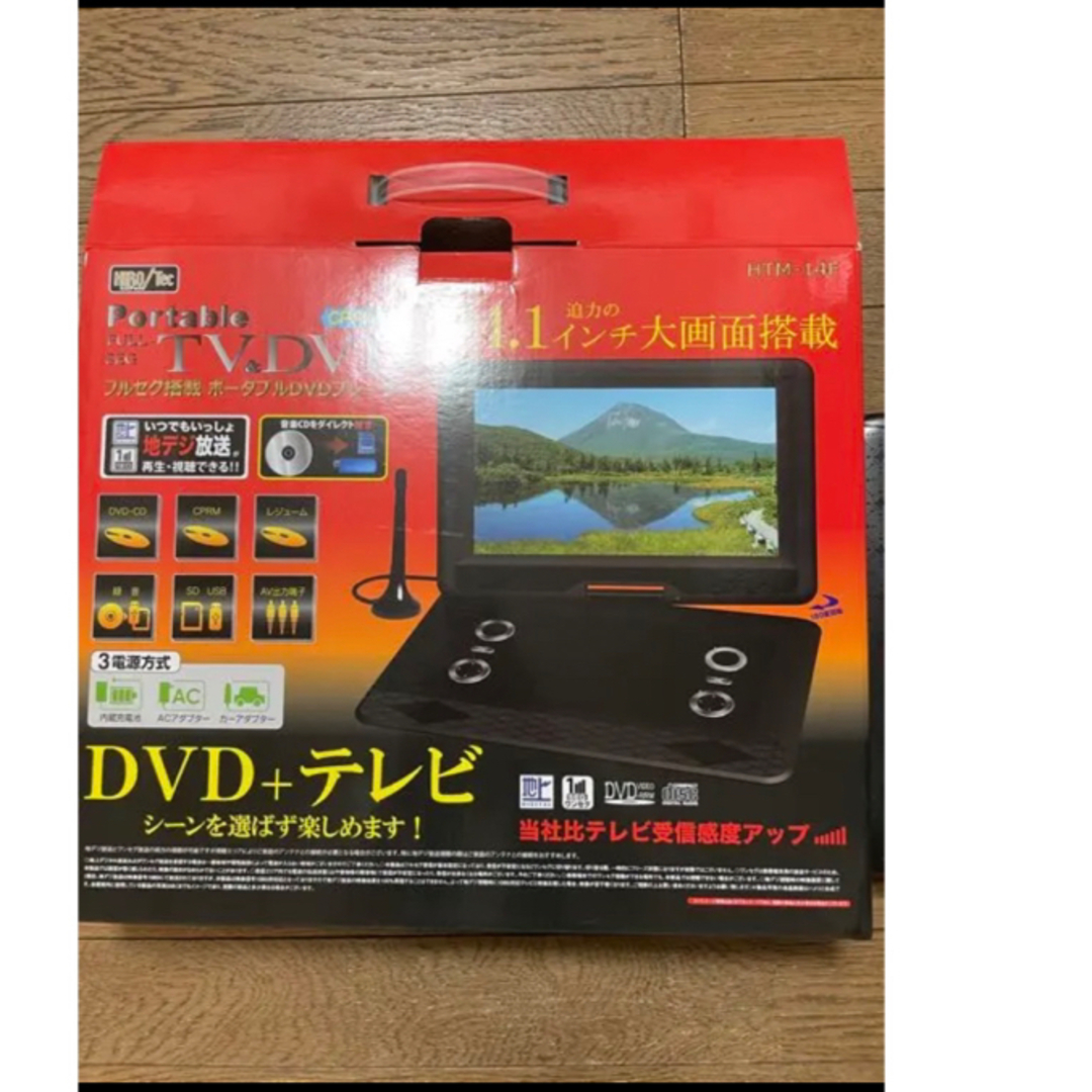 Panasonic - HIRO/Tec ポータブル14インチTV・DVDプレーヤーの通販 by