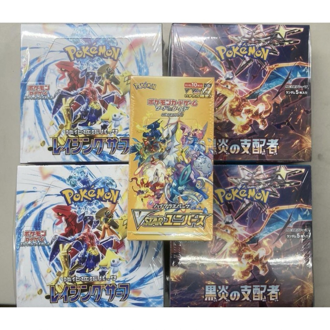 デッキポケモンカード　黒炎の支配者　レイジングサーフ　Vユニ　シュリンク付き　5BOX