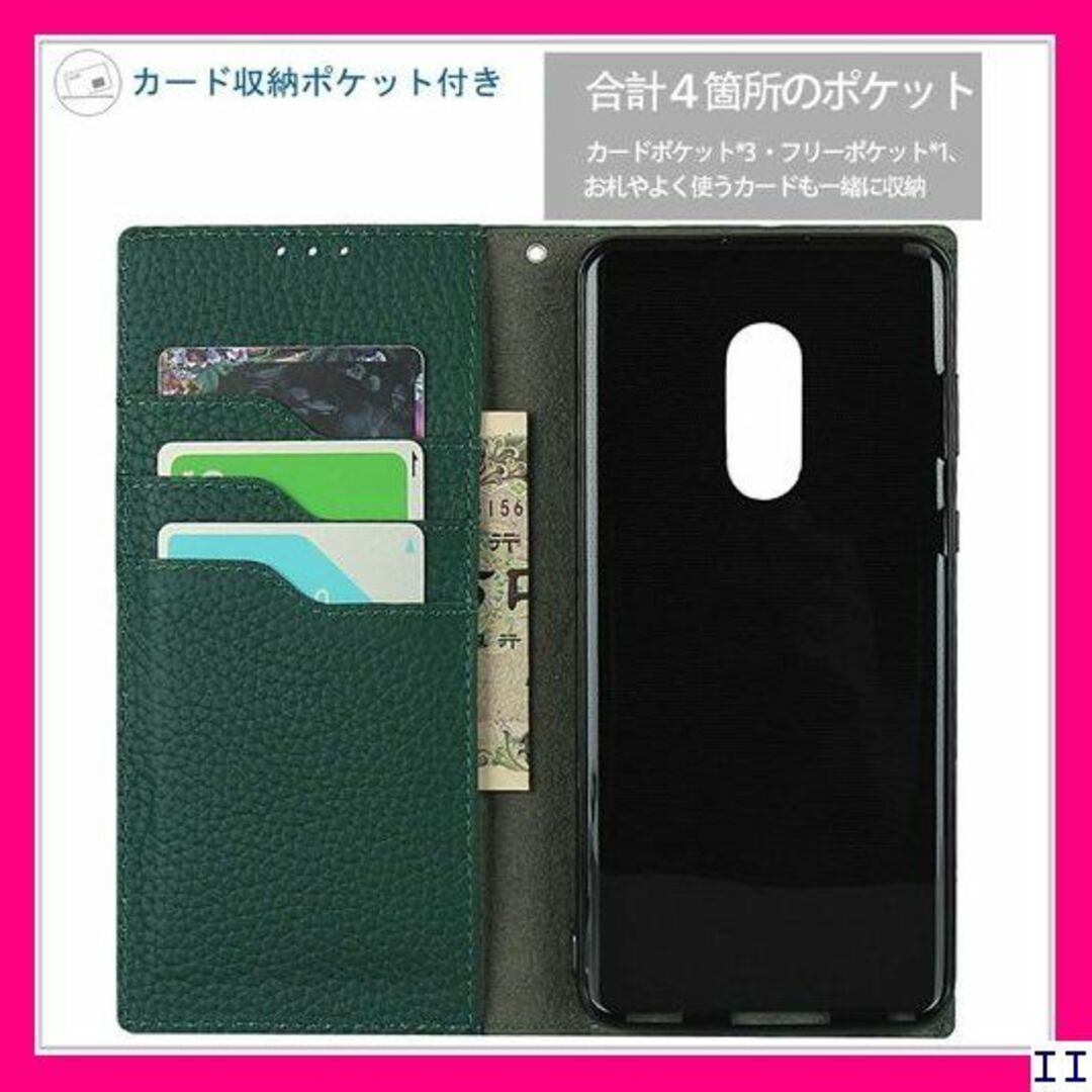 ST12 Galaxy S23 Ultra 5G 本革 ケ ークグリーン 943 スマホ/家電/カメラのスマホアクセサリー(モバイルケース/カバー)の商品写真