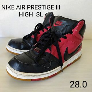 ナイキ(NIKE)のNIKE AIR PRESTIGE Ⅲ HIGH SL 28.0 スニーカー(スニーカー)