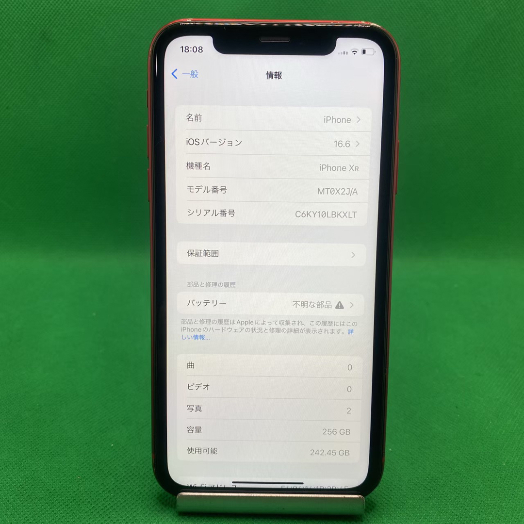 Apple - 【格安美品】iPhone XR 256GB simフリー本体 496の通販 by