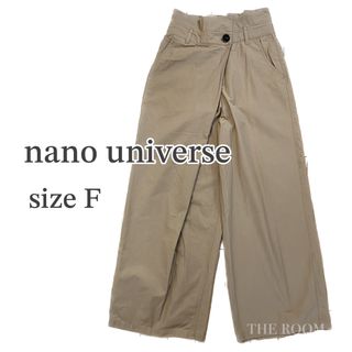 ナノユニバース(nano・universe)のナノユニバース ワイドパンツ 変形 フリー ベージュ(カジュアルパンツ)