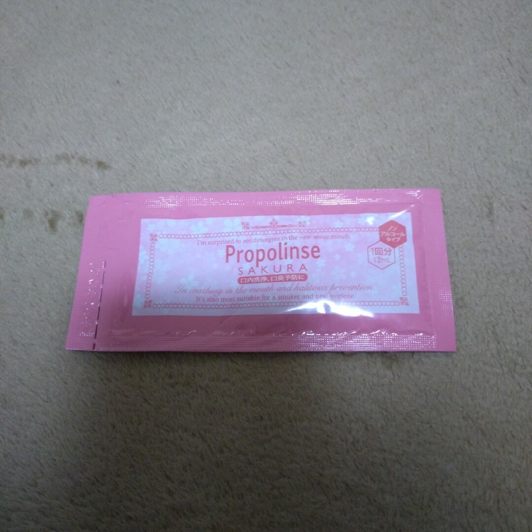 プロポリンス（洗口液）サクラサンプル　12ml コスメ/美容のオーラルケア(マウスウォッシュ/スプレー)の商品写真