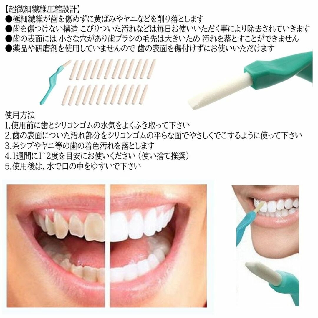 歯を白くする 歯の消しゴム ナノ ホワイトニング ブラシ 歯をきれいに 洗浄 コスメ/美容のオーラルケア(歯ブラシ/デンタルフロス)の商品写真