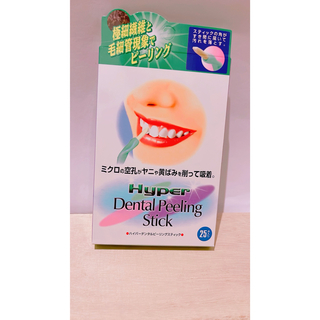 歯を白くする 歯の消しゴム ナノ ホワイトニング ブラシ 歯をきれいに 洗浄(歯ブラシ/デンタルフロス)