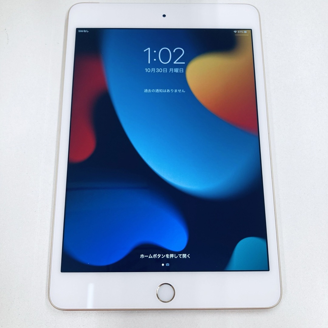 # iPad mini4 ドコモ セルラーモデル 128GB