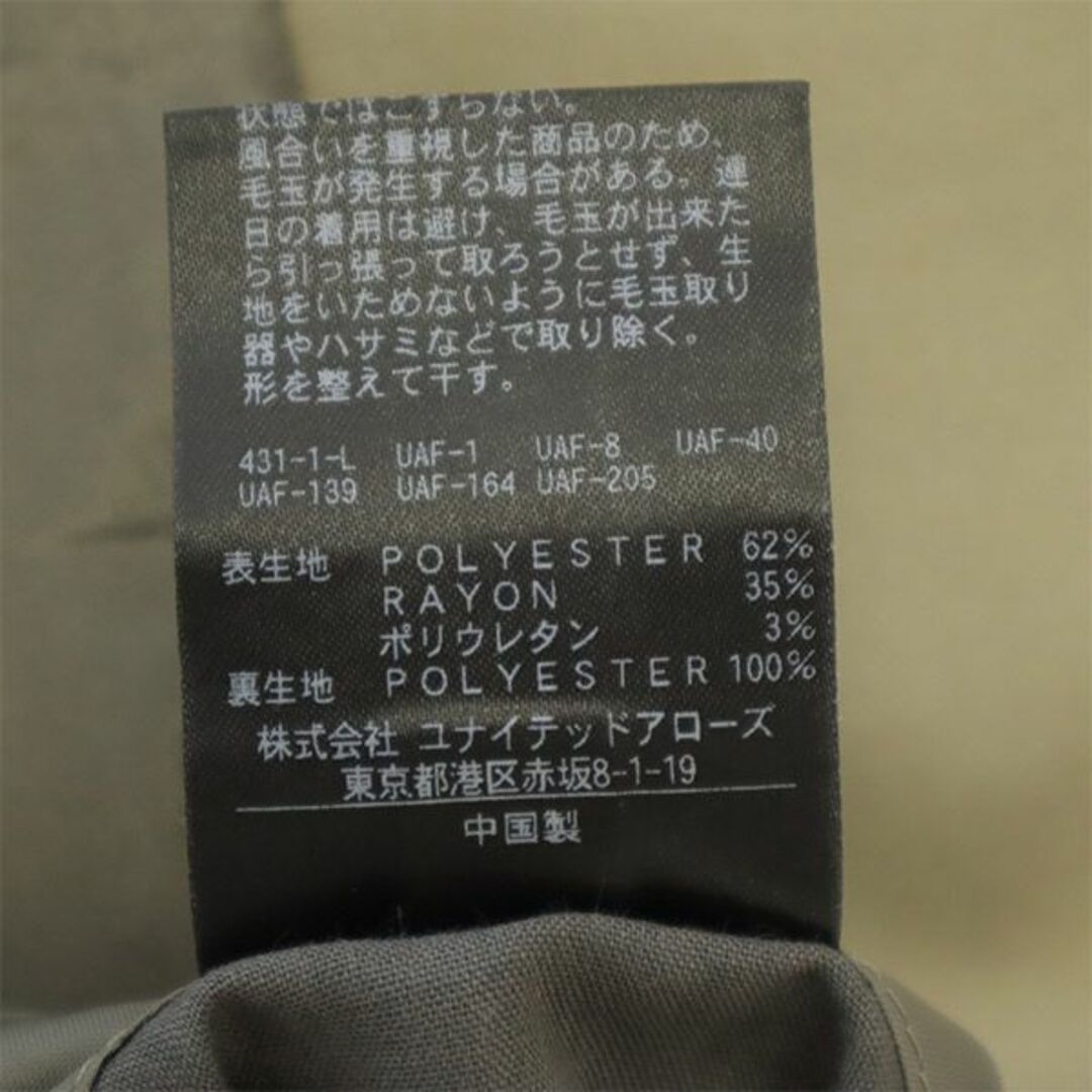 BEAUTY&YOUTH UNITED ARROWS - ビューティアンドユースユナイテッド