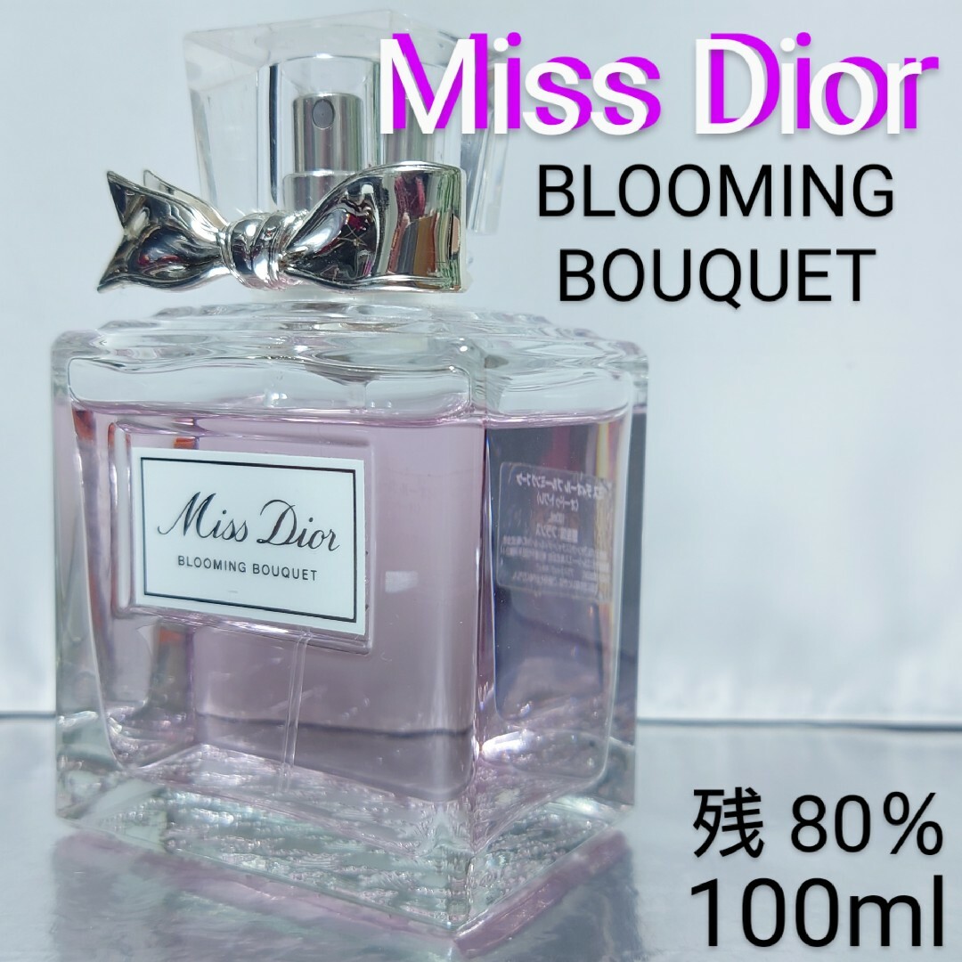 Christian Dior(クリスチャンディオール)の【残量80％】ミスディオール ブルーミング ブーケ オードゥトワレ 100ml コスメ/美容の香水(香水(女性用))の商品写真