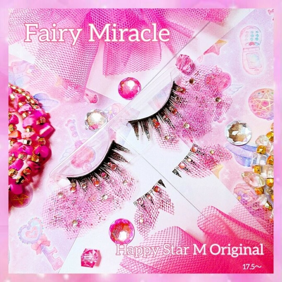 ❤感謝品☆Fairy Miracle☆partyまつげ上下 フェアリー ミラクルの通販