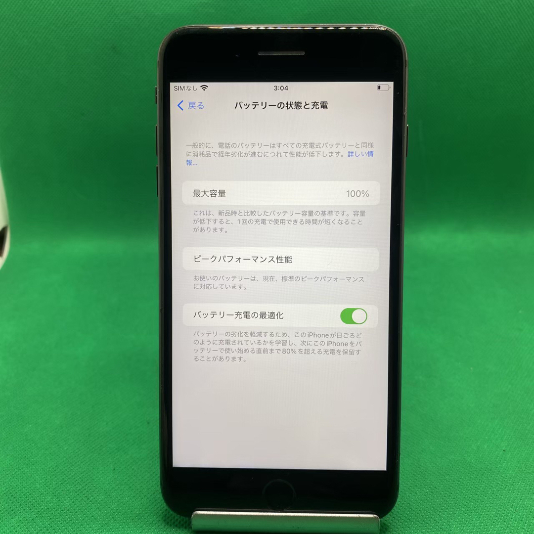 スマートフォン/携帯電話【格安美品】iPhone 8plus 256GB simフリー本体 504