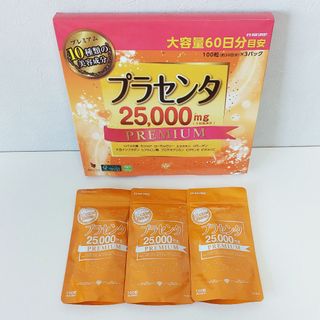 マルマン(Maruman)のマルマン プラセンタ 25,000mg 60日分(300粒)プレミアム3袋お試し(ダイエット食品)