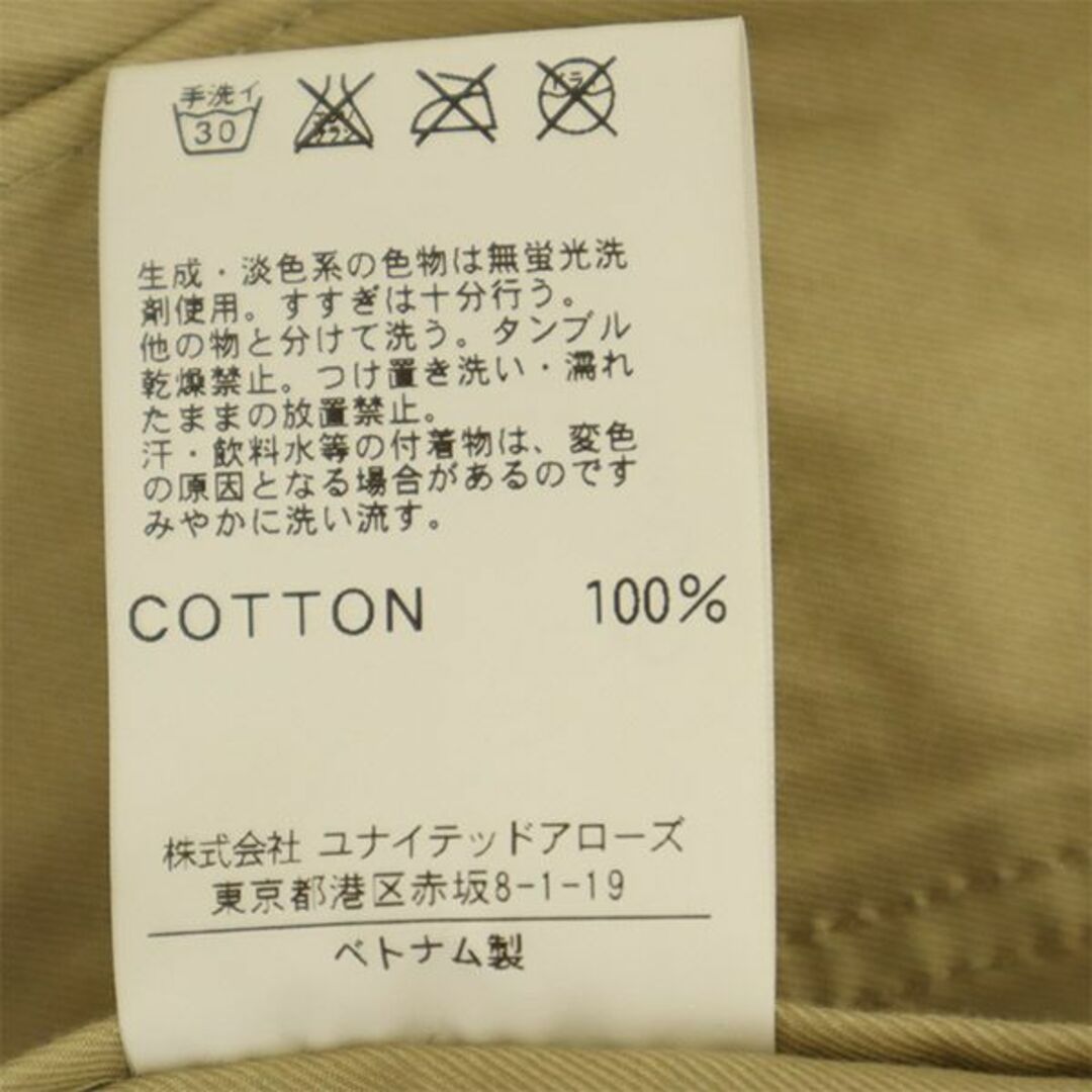 UNITED ARROWS - ユナイテッドアローズ カバーオール ジャケット M