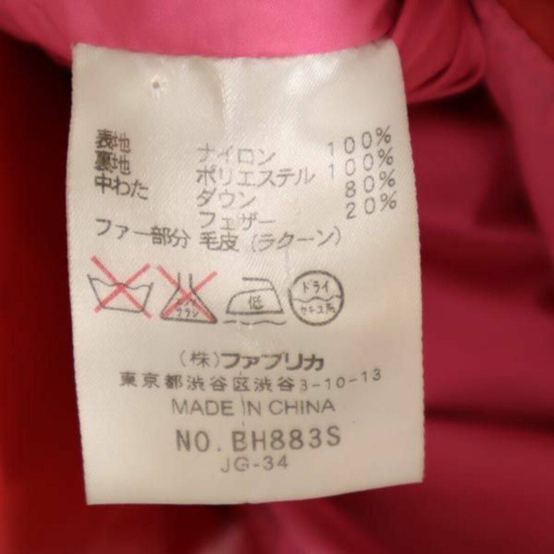 LACOSTE - ラコステ ダウンジャケット 50/4 レッド系 LACOSTE ロゴ