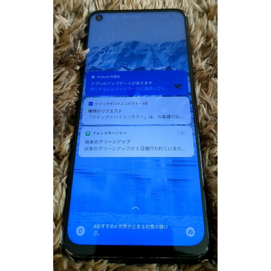 OPPO A54 5G【日本正規代理店品】シルバーブラック