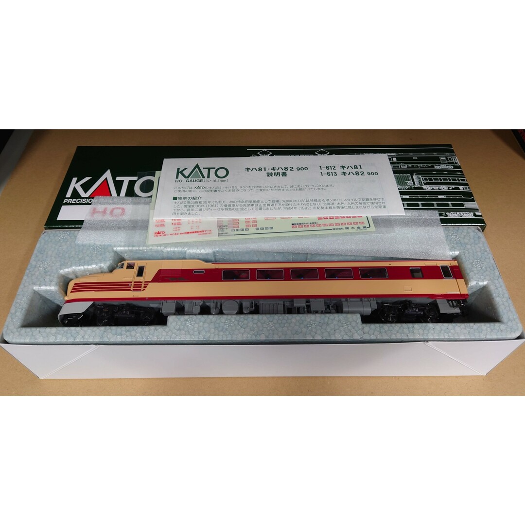 カトー KATO キハ82系特急形気動車 キハ81 1-612 B カトー KATO キハ82系特急形気動車 キハ81 1-612 B