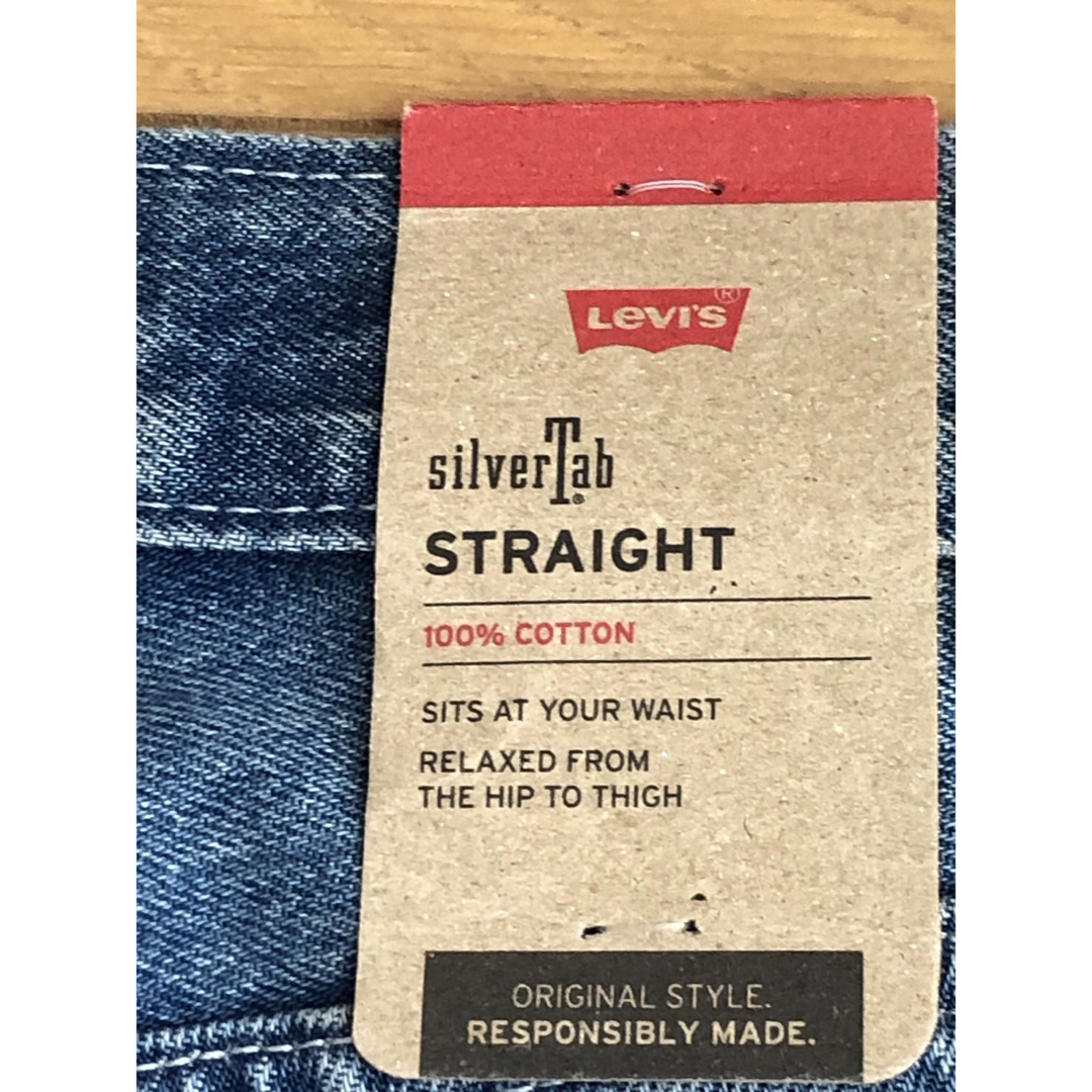 Levi's(リーバイス)のLevi's SilverTab STRAIGHT FIT WORN IN メンズのパンツ(デニム/ジーンズ)の商品写真