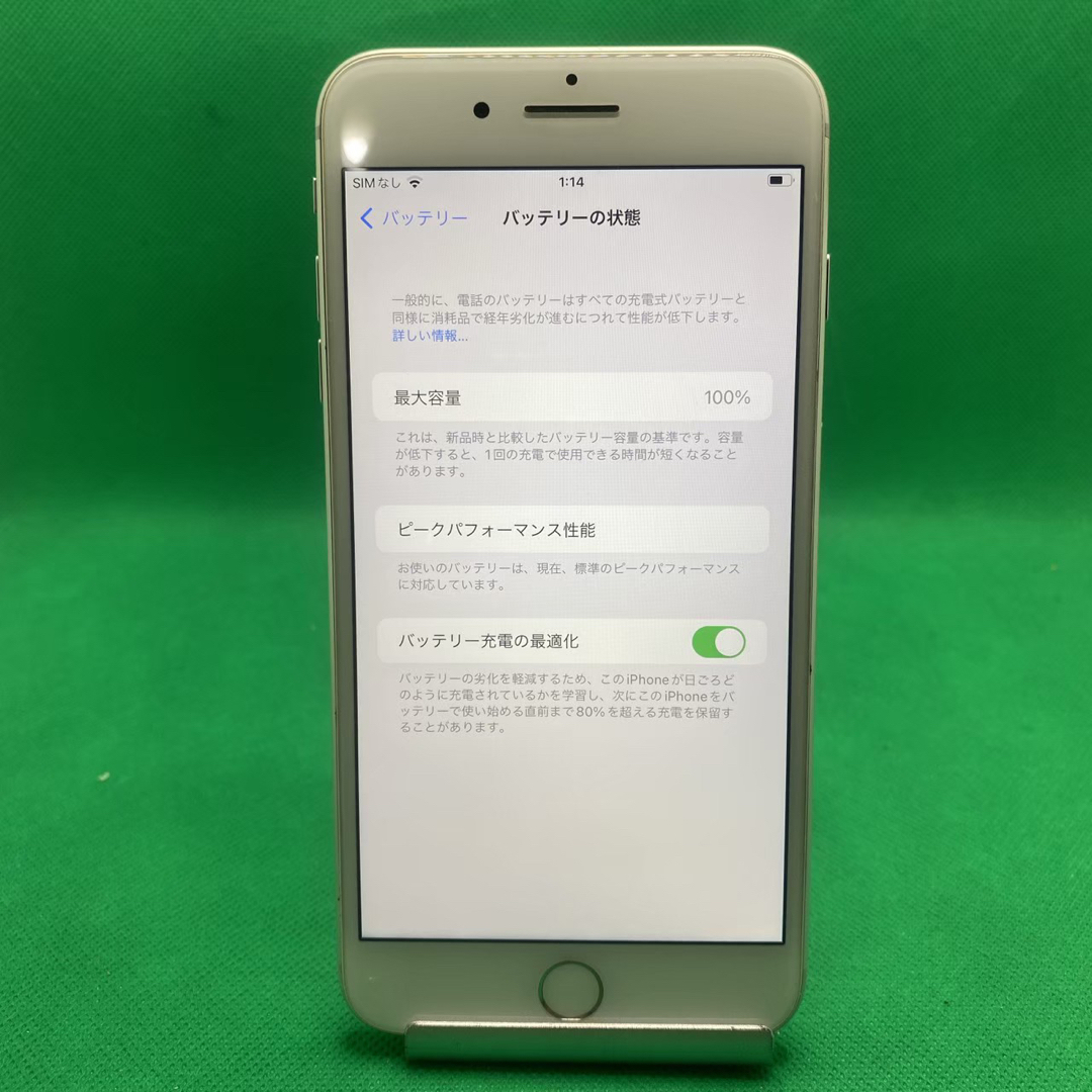 Apple - 【格安美品】iPhone 8plus 256GB simフリー本体 523の通販 by