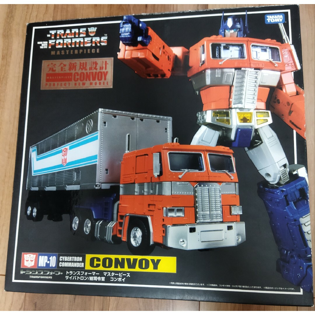 トランスフォーマー マスターピース MP10 コンボイ MP-10 トランスフォーマー マスターピース MP10 コンボイ MP-10