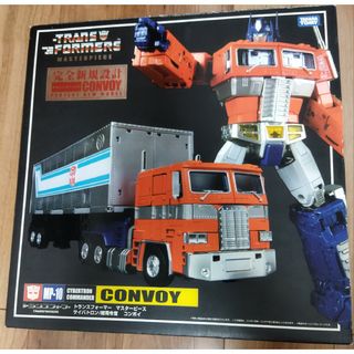 タカラトミー(Takara Tomy)のトランスフォーマー マスターピース MP10 コンボイ MP-10 サイバトロン(模型/プラモデル)