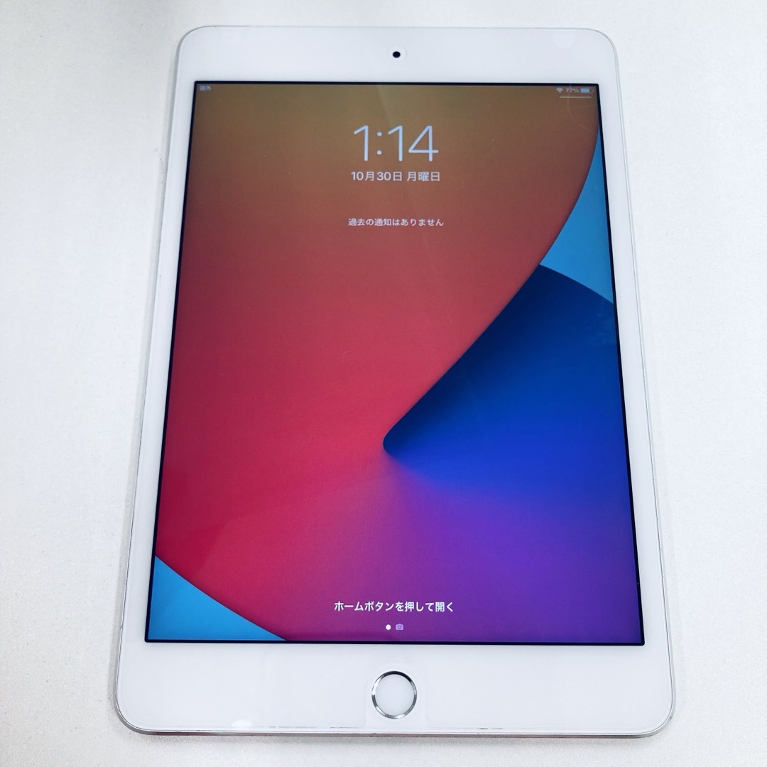 # iPad mini4 ドコモ セルラーモデル 128GB