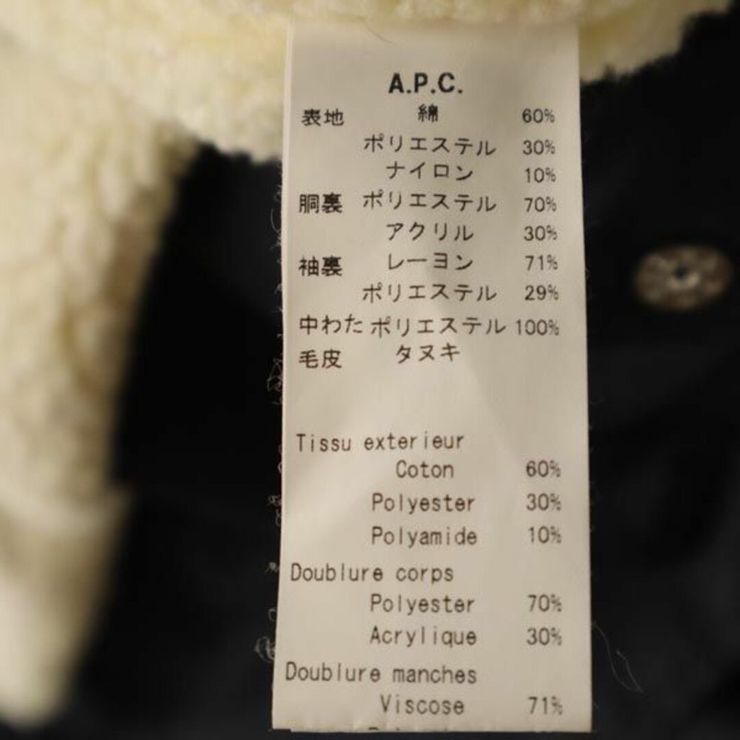 A.P.C(アーペーセー)のアーペーセー モッズコート XS 黒 A.P.C. 裏ボア レディース 古着 【231030】 レディースのジャケット/アウター(モッズコート)の商品写真