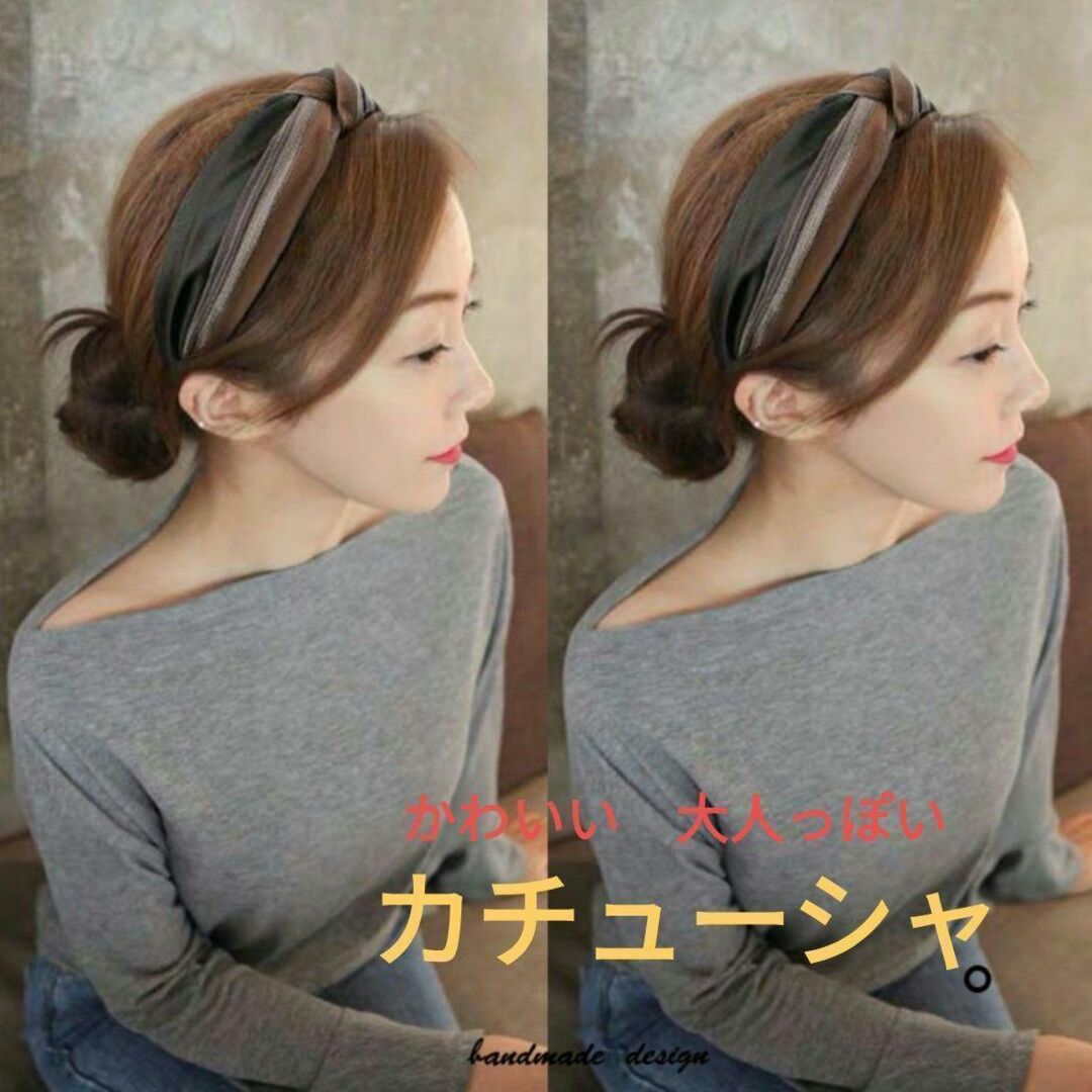 【新品未使用】カチューシャ　ヘアバンド　黒茶　太め　おしゃれ レディースのヘアアクセサリー(ヘアバンド)の商品写真