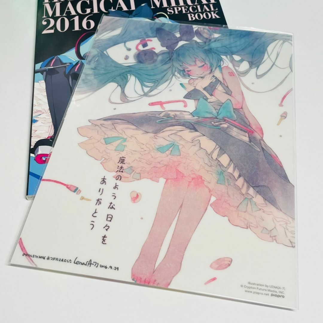 初音ミク/「マジカルミライ 2016」〈初回限定盤・2枚組〉Blu-rayの通販