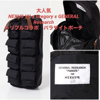 GREGORY × NEXUSVII DAYPACK PARASITE 第2弾