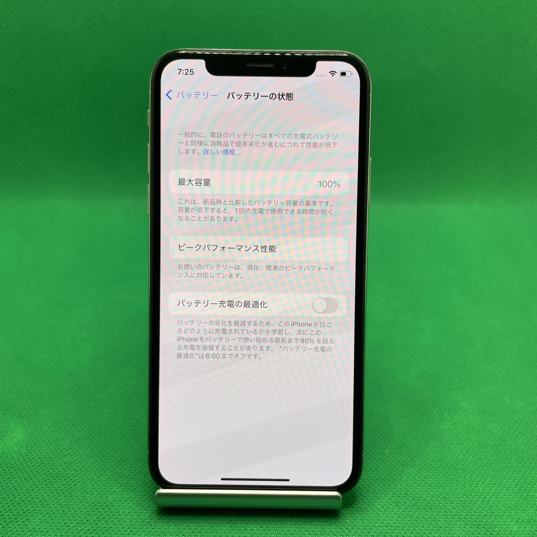 Apple   格安美品iPhone X GB simフリー本体 の通販 by