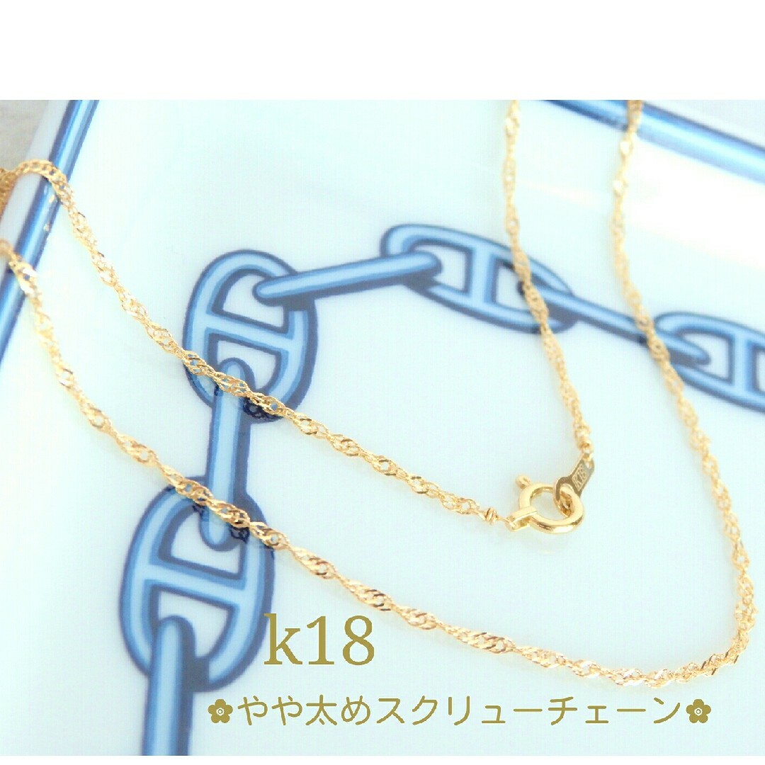 k18ネックレス スクリューチェーン 1.3㎜幅 つけっぱなし 18金 18k k18ネックレス スクリューチェーン 1.3㎜幅 つけっぱなし 18金 18k