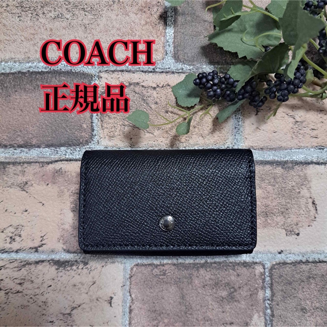 COACH(コーチ)の新品　COACH コーチ　キーケース　ブラック レディースのファッション小物(キーケース)の商品写真