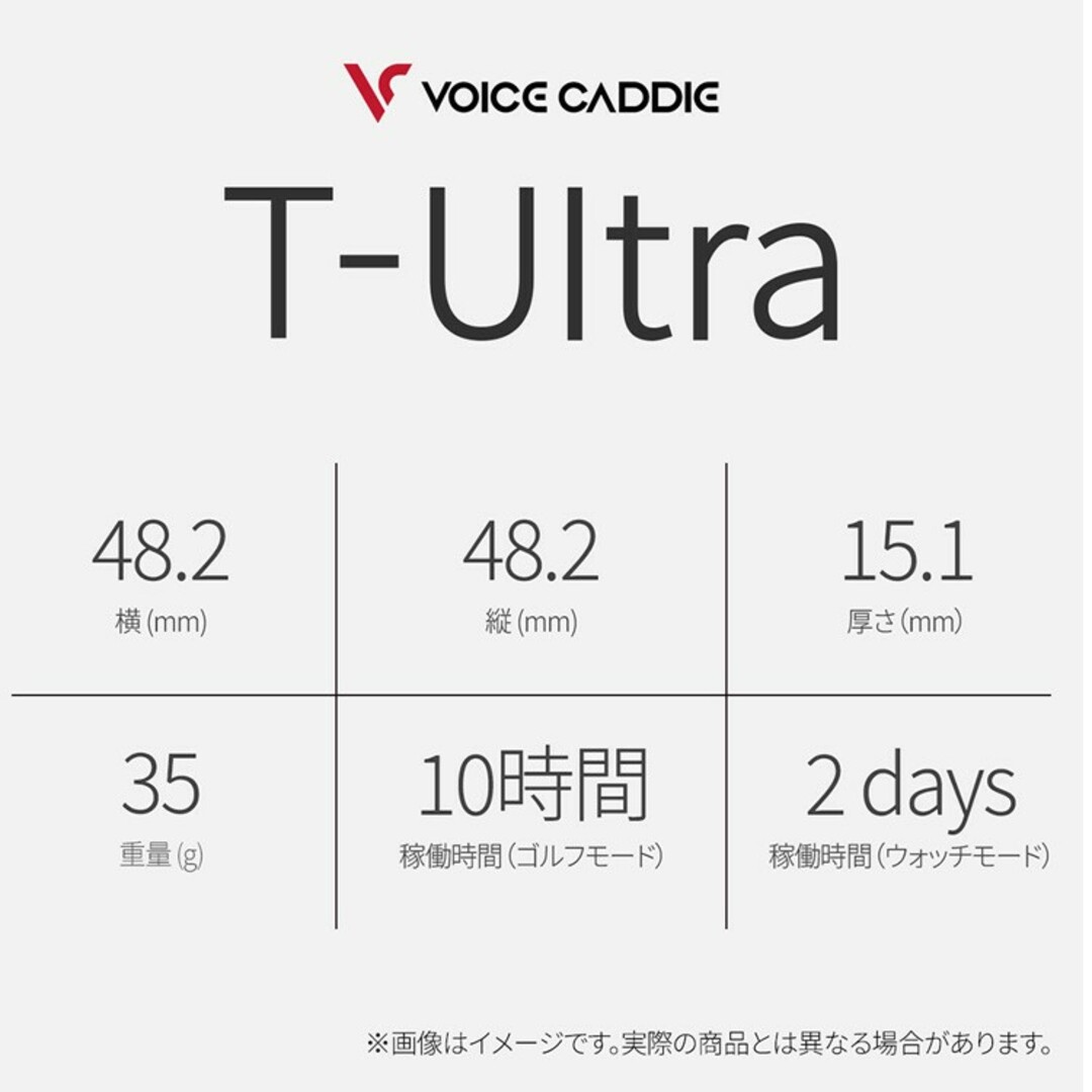 GARMIN(ガーミン)の値下げ不可 ボイスキャディ T-Ultra ティーウルトラ ブラックのみ スポーツ/アウトドアのゴルフ(その他)の商品写真