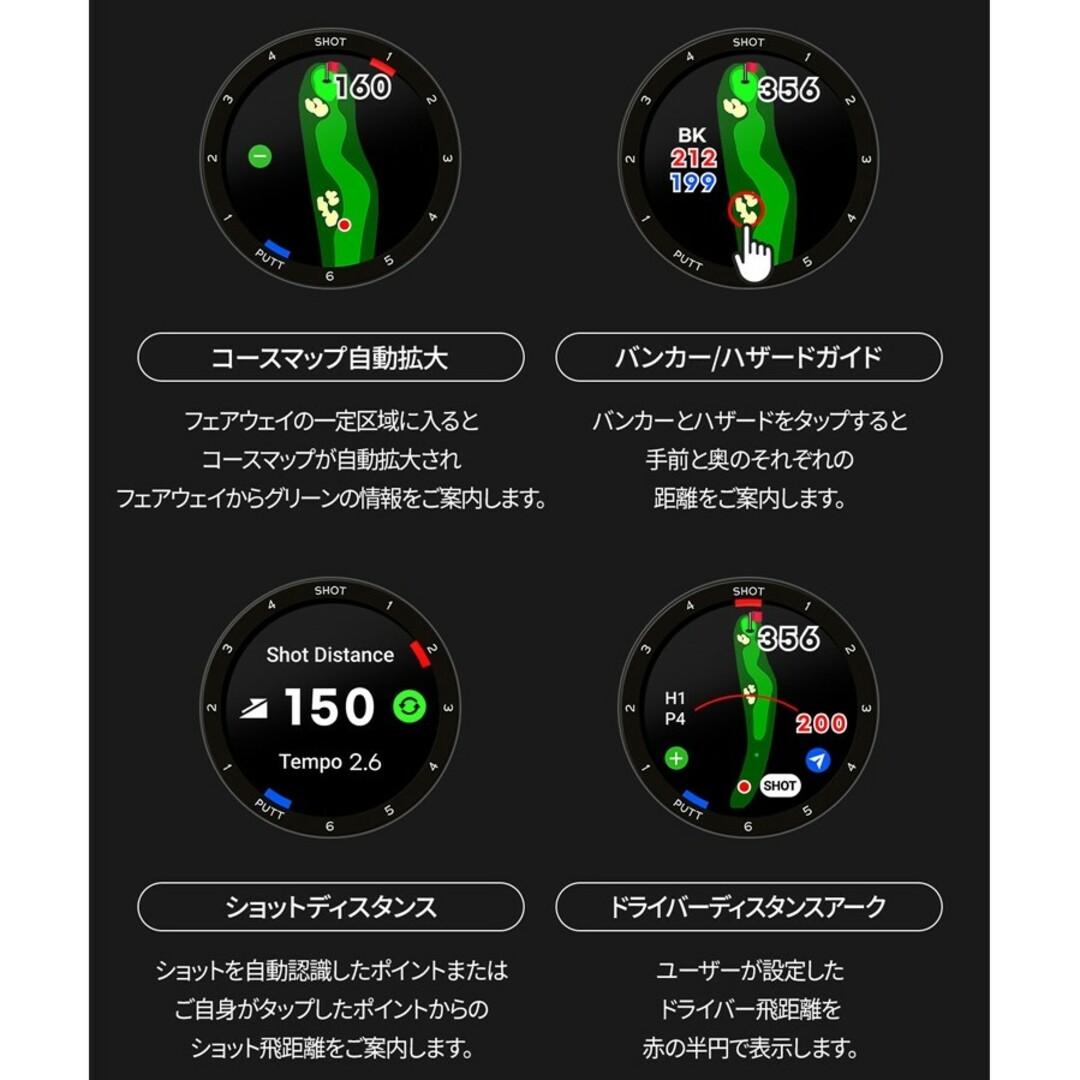 GARMIN(ガーミン)の値下げ不可 ボイスキャディ T-Ultra ティーウルトラ ブラックのみ スポーツ/アウトドアのゴルフ(その他)の商品写真